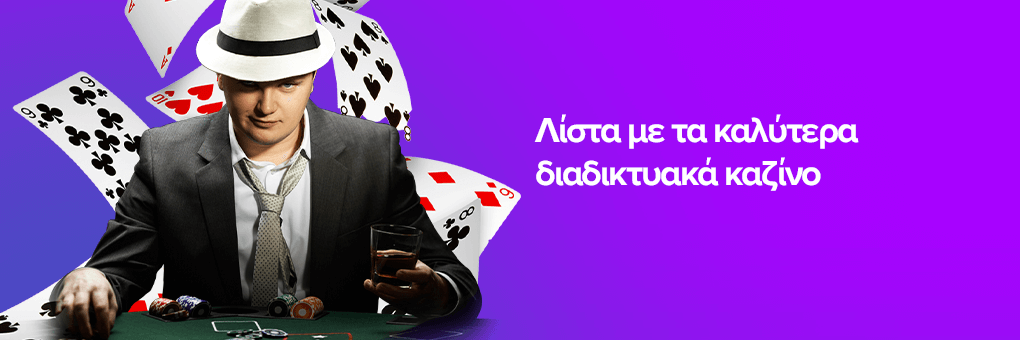 Online Casino Εξωτερικού Γιατί να Αποφασίσετε για Ίντερνετ Καζίνο στο Εξωτερικό Online Casino Εξωτερικού Γιατί να Αποφασίσετε για Ίντερνετ Καζίνο στο Εξωτερικό